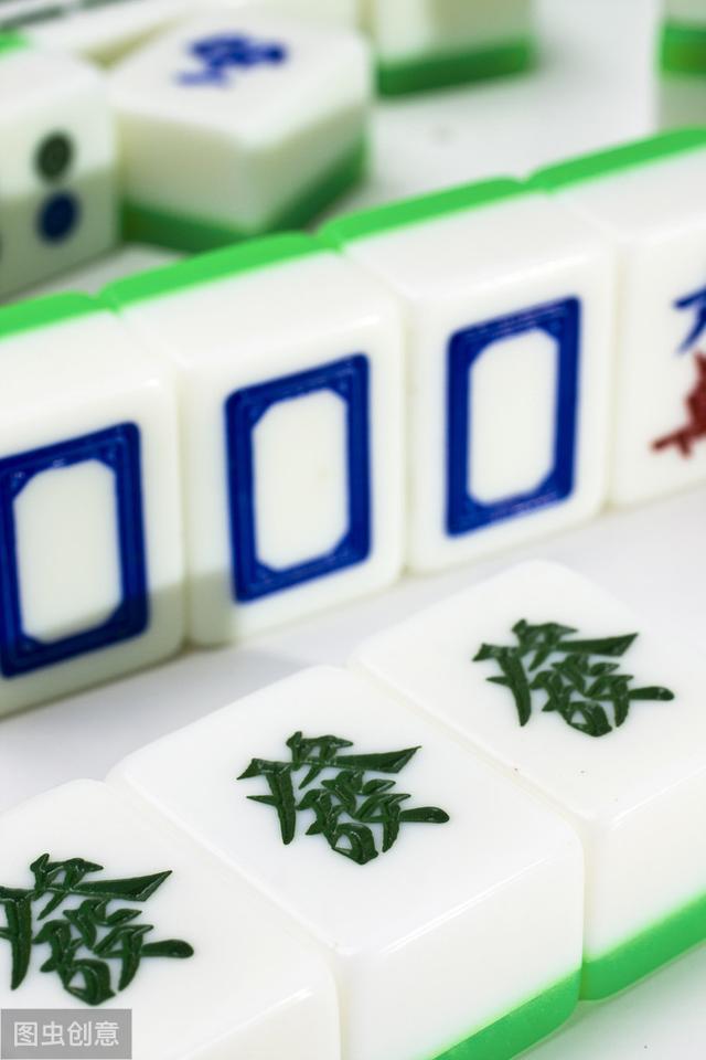 我来教教大家“最实用打麻将稳赢的麻将技巧一《我来教教你怎么赢 》