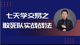 厉害了!九点半怎么打更容易赢?《新浪科技 讲解窍门》