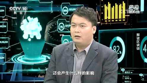 必看盘点揭秘!《高科技押宝透视仪器》 《新浪科技 讲解窍门》