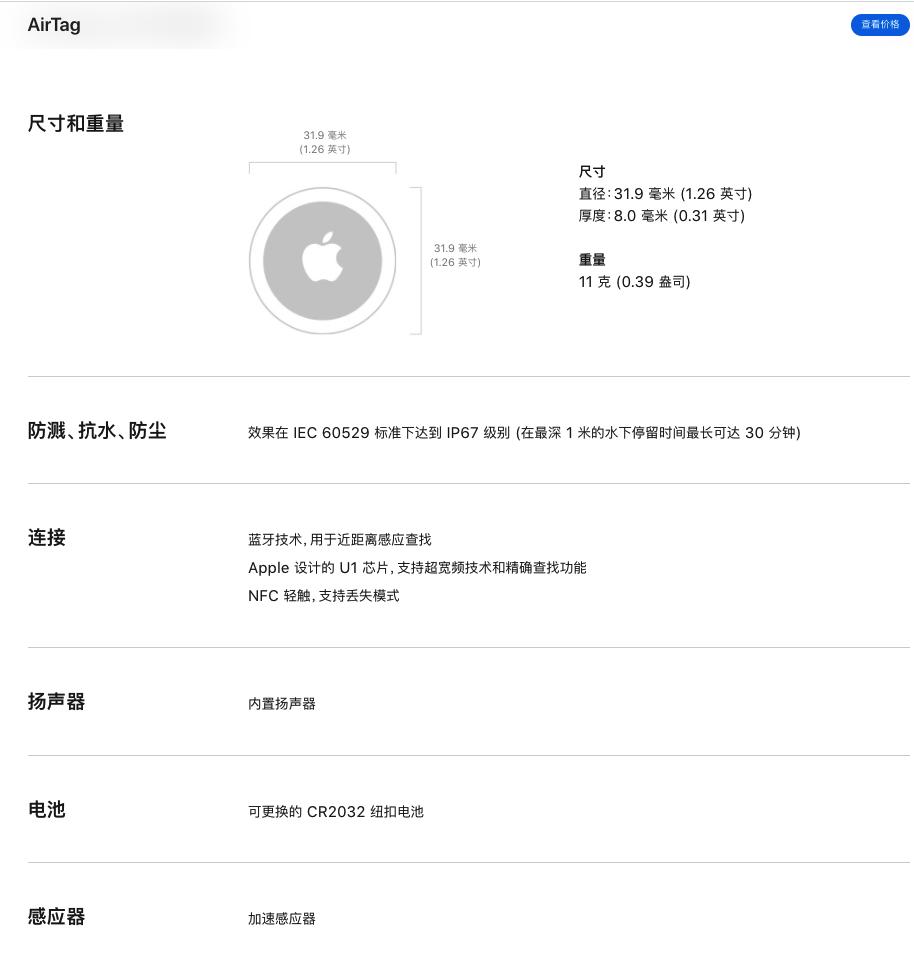 玩家必备教程硬币新感应器《详细教程 新浪科技》