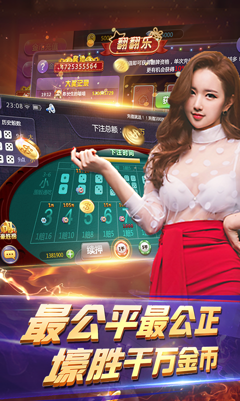 新教你‘‘真的有破解五星宏辉赢钱技巧—详细解说+新浪科技