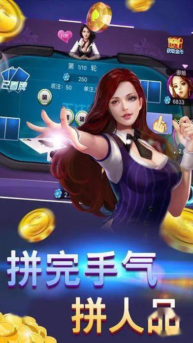 (2分钟介绍)“扑克牌玩金花先进设备多少钱一台—详细解说+新浪科技