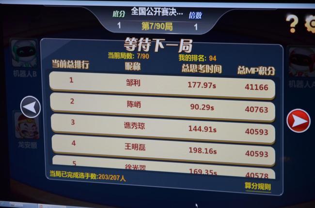 玩家必备攻略“教你普通扑克十赌九赢的小妙计 《新浪科技 讲解窍门》