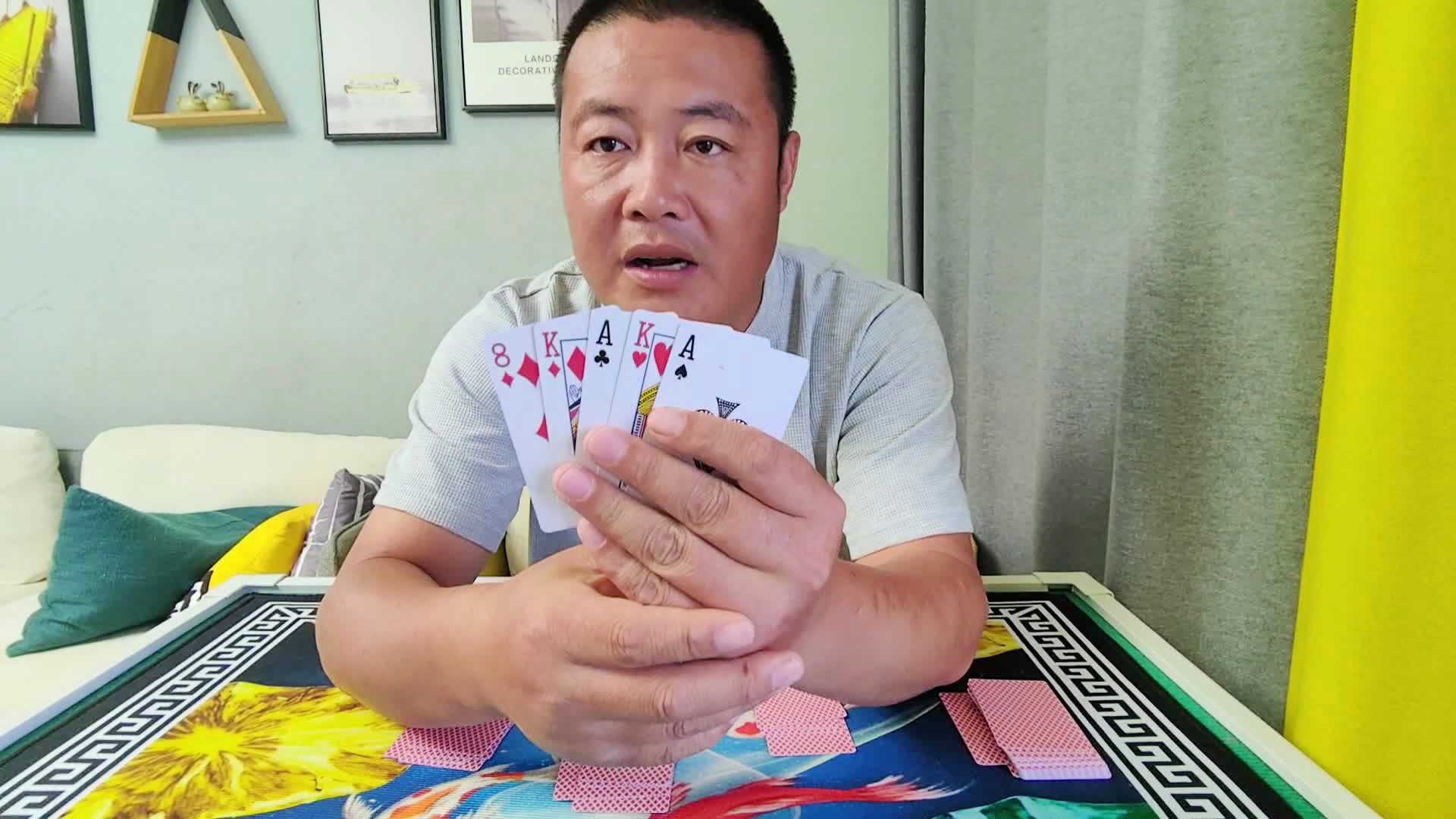厉害了!普通扑克牌斗牛简单产品设备《详细教程 新浪科技》