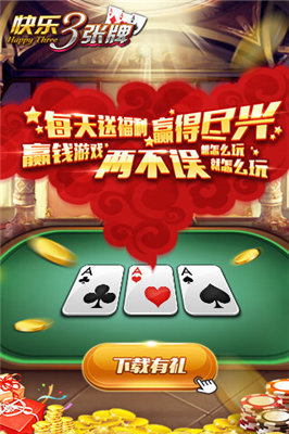 开心十三张怎么拿好牌(揭秘手机上赢牌的技巧)