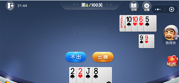 开心十三张怎么拿好牌(揭秘手机上赢牌的技巧)