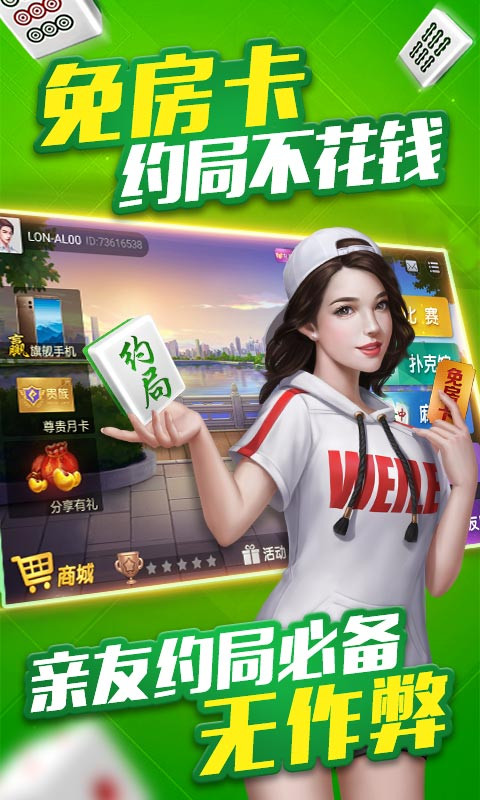 微乐宁夏麻将插件(揭秘手机上提高胜率)
