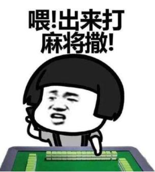 微乐北京麻将有什么规律(揭秘手机上赢牌的技巧)