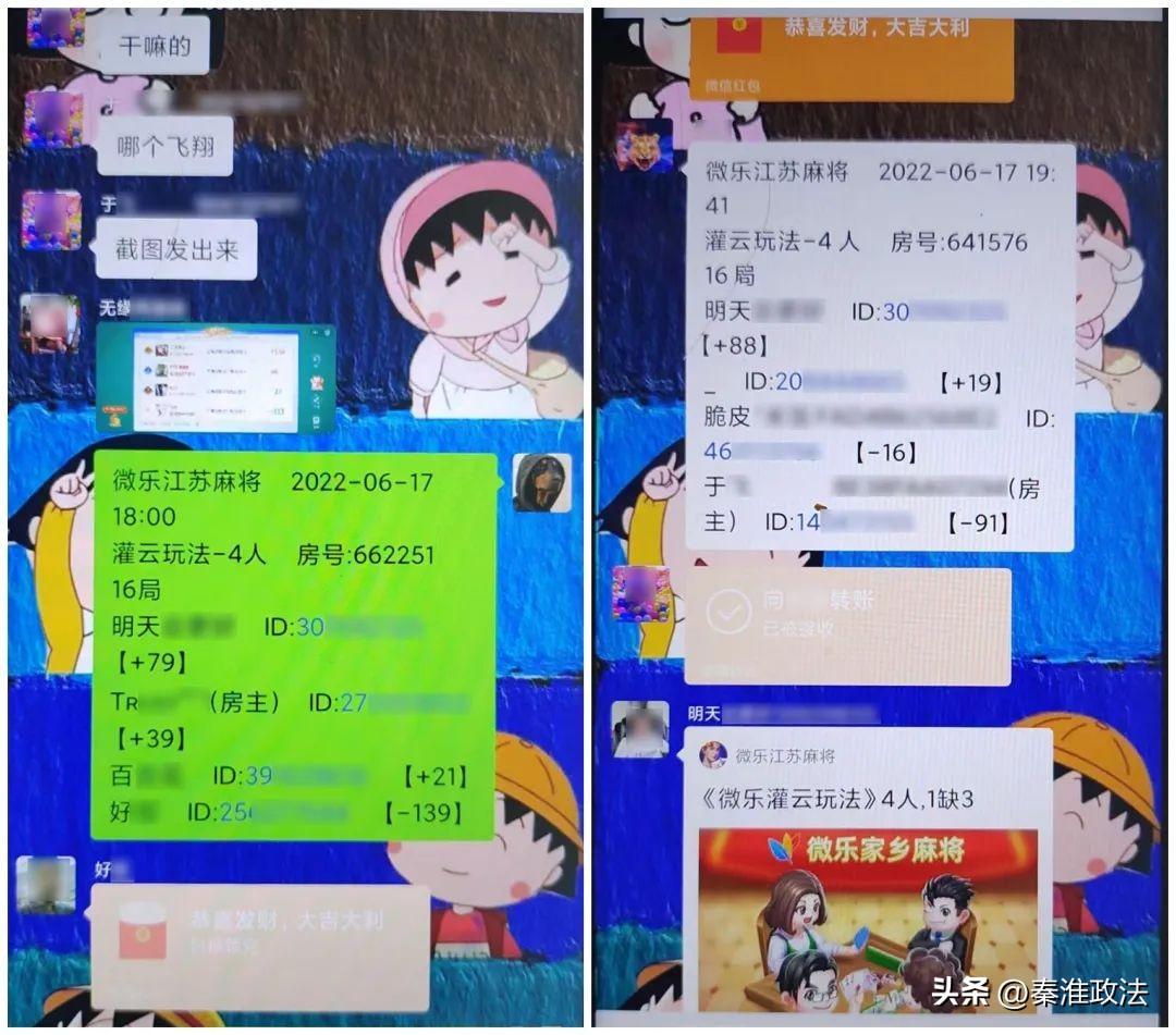 微乐山东麻将胡牌技巧(揭秘手机上插件下载)