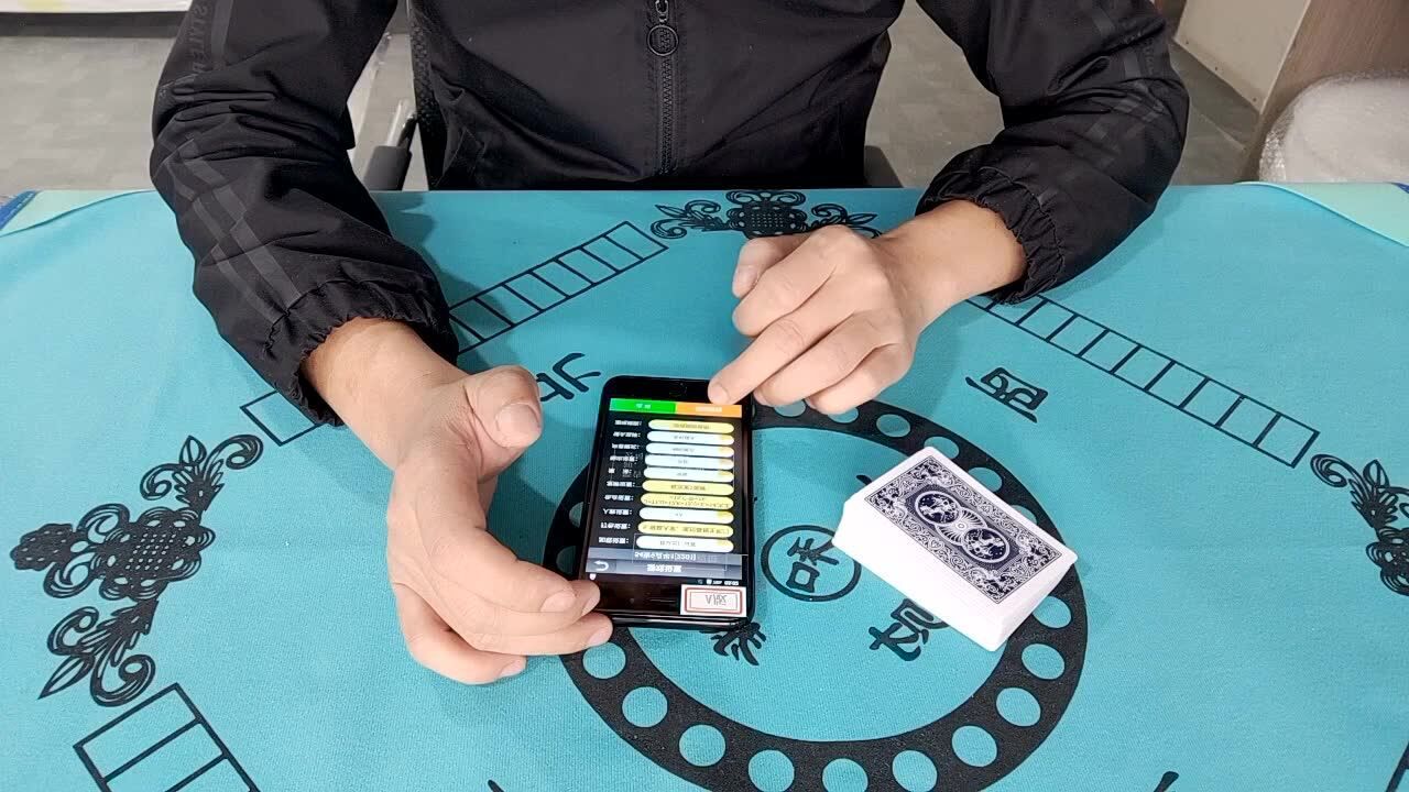 玩家必备教程必看科普新又实用新普通扑克牌报点器_《爱问知识人 使用说明》
