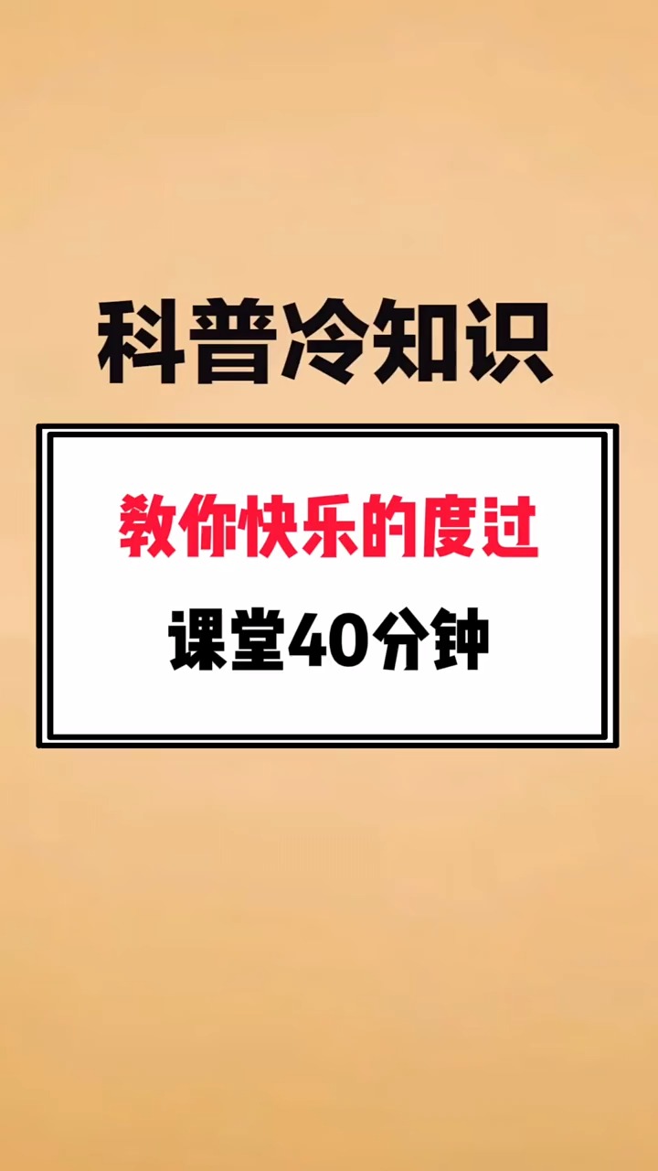一分钟教你“终于知道打三公要怎么能赢钱_《爱问知识人 使用说明》