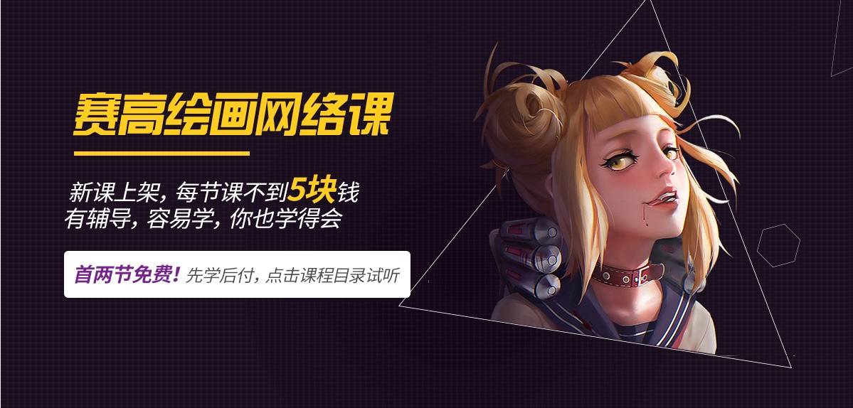 5分钟教会你“如何透视普通宝盒一《我来教教你怎么赢 》