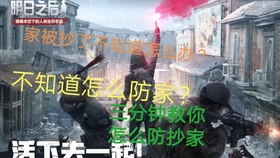 5分钟教会你“如何透视普通宝盒一《我来教教你怎么赢 》
