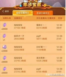 火爆全网!摇宝赌博单双技巧《新浪科技 讲解窍门》