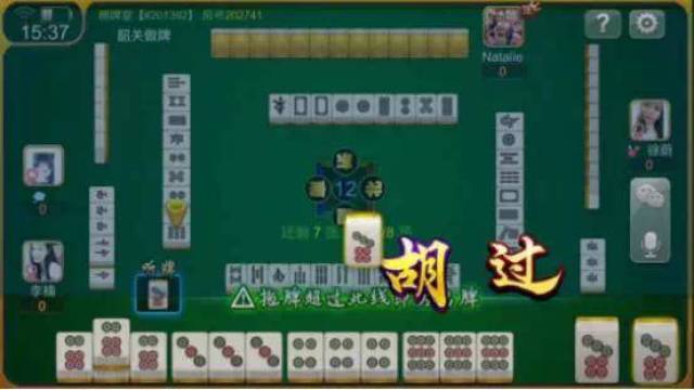 手机麻将怎么让系统给你发好牌(其实真的有挂)