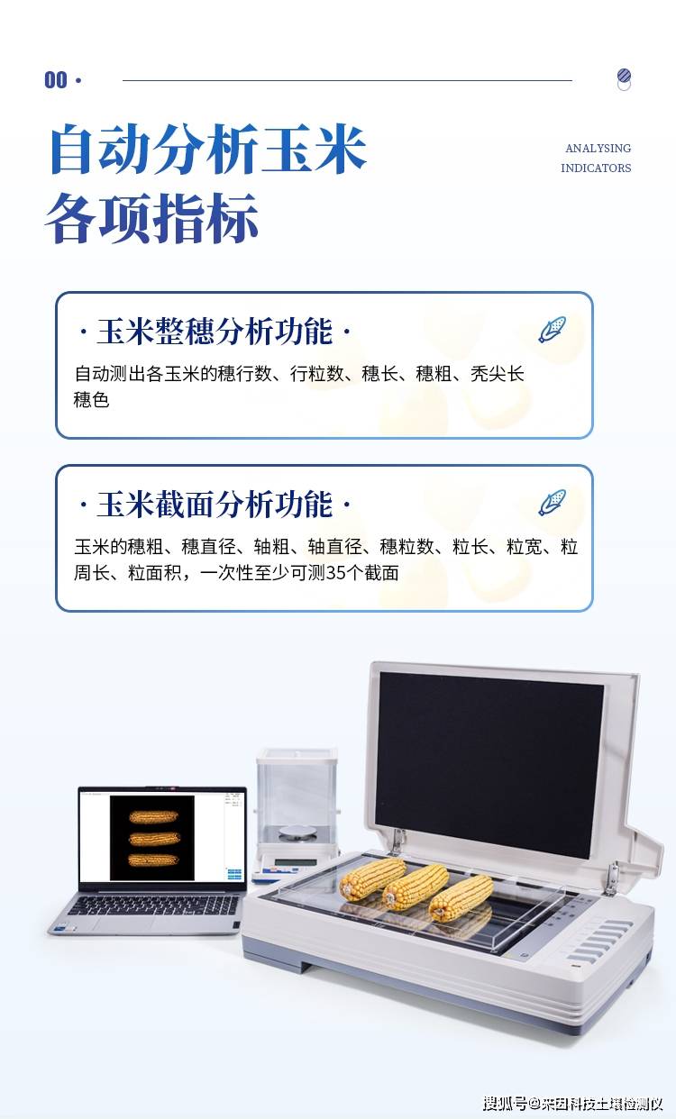 给大家爆料一下玉米1234分析机《详细教程 新浪科技》