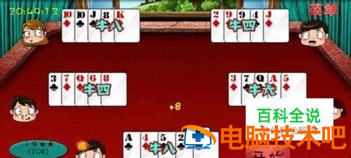 厉害了!新又实用斗牛怎么洗牌打点稳赢设备—详细解说+新浪科技
