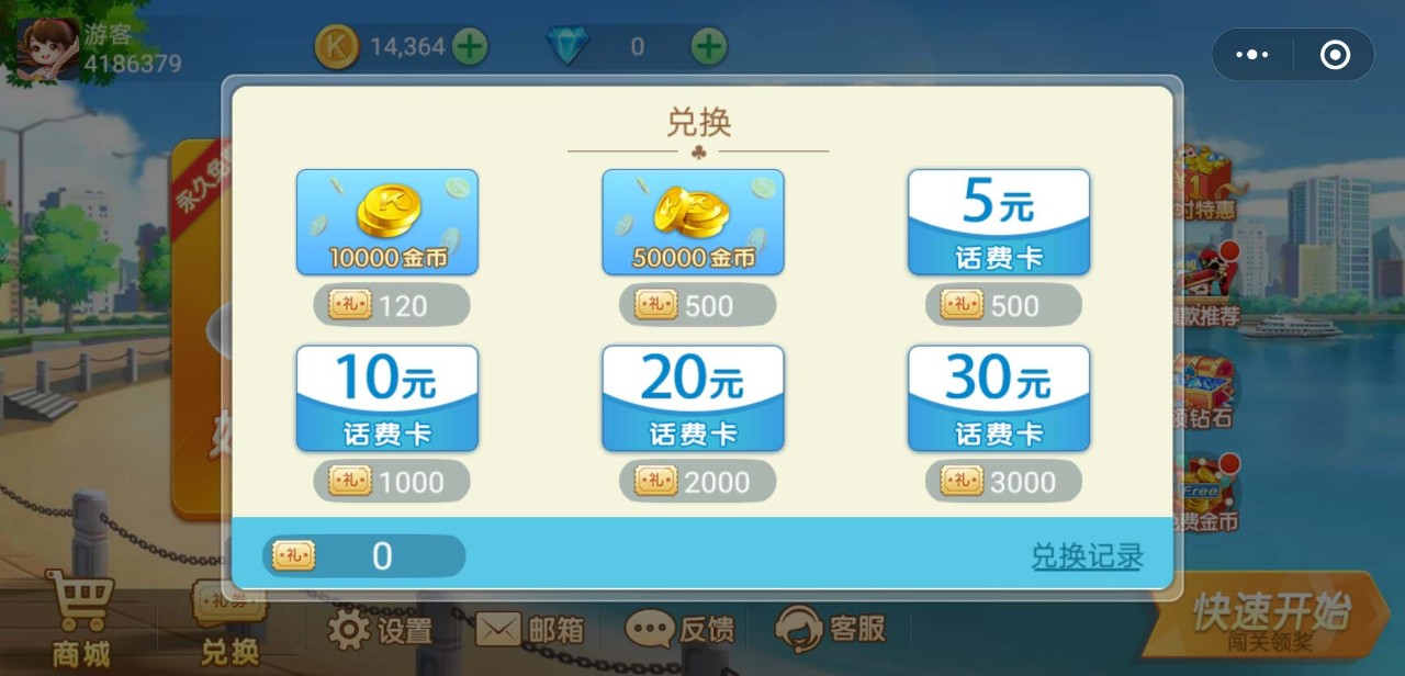 牵手跑得快为什么总输(揭秘手机上如何让牌变好)
