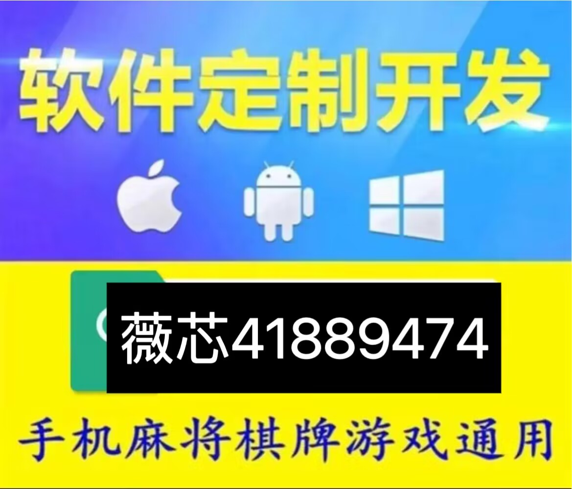 中至余干麻将确实有挂的(揭秘小程序赢的诀窍)