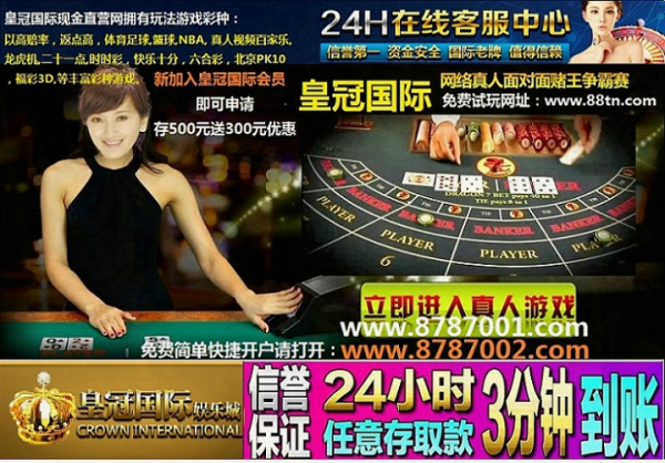 玩家必备攻略“科普三公必赢十大公式—详细解说+新浪科技