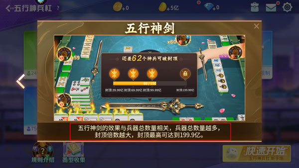 指尖四川麻将的挂在哪找(揭秘微信里确实有猫腻)