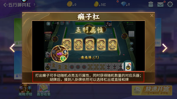 指尖四川麻将的挂在哪找(揭秘微信里确实有猫腻)
