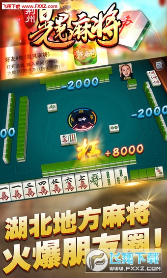 中至麻将插件购买(揭秘微信里提高胜率)