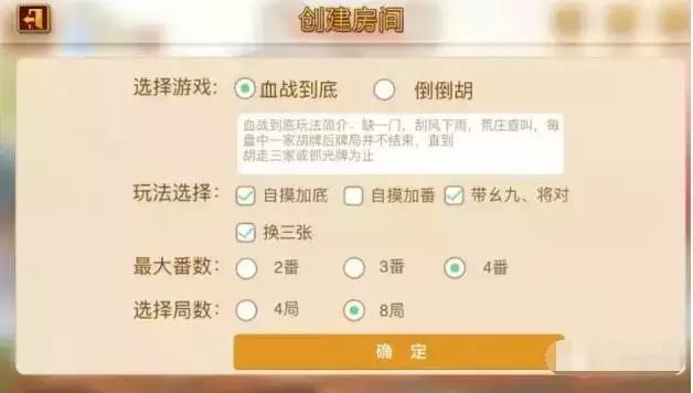 打皮皮麻将到底是不是有挂(原来真的有挂)