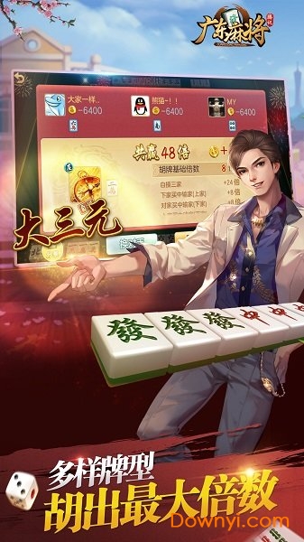 雀神广东麻将开会员有优势吗(揭秘微信里怎么容易赢)