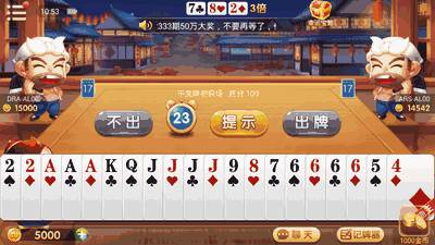 玩家必备教程打斗牛有什么好技巧《新浪科技 讲解窍门》