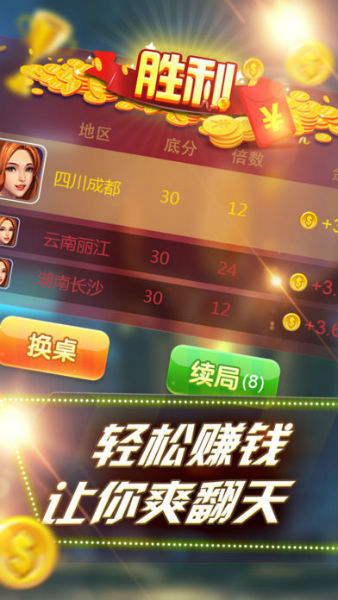 玩家必备教程打斗牛有什么好技巧《新浪科技 讲解窍门》