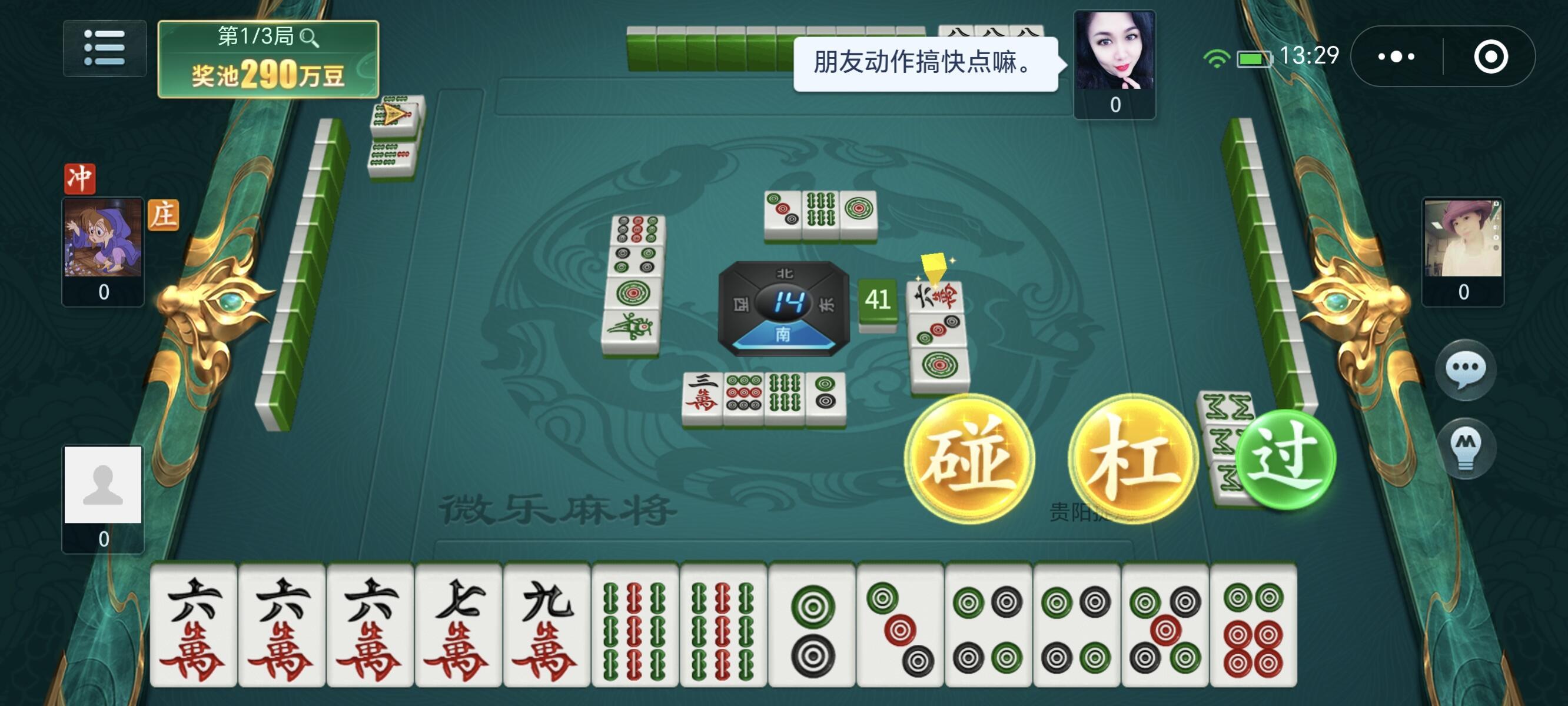 微乐福建麻将攻略(揭秘手机上怎么容易赢)