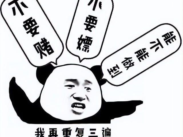 一分钟教你“实用打三公搞假一般都有哪些方法—详细解说+新浪科技
