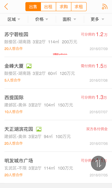多乐跑得快创建房间怎么提升胜率(揭秘手机上赢牌的技巧)