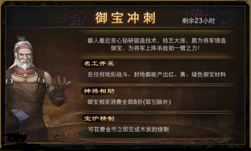 教程辅助“普通暗宝有什么高科技 _《爱问知识人 使用说明》