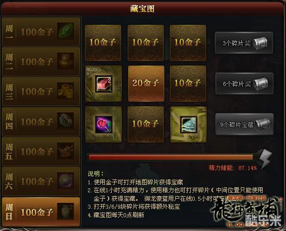 教程辅助“普通暗宝有什么高科技 _《爱问知识人 使用说明》