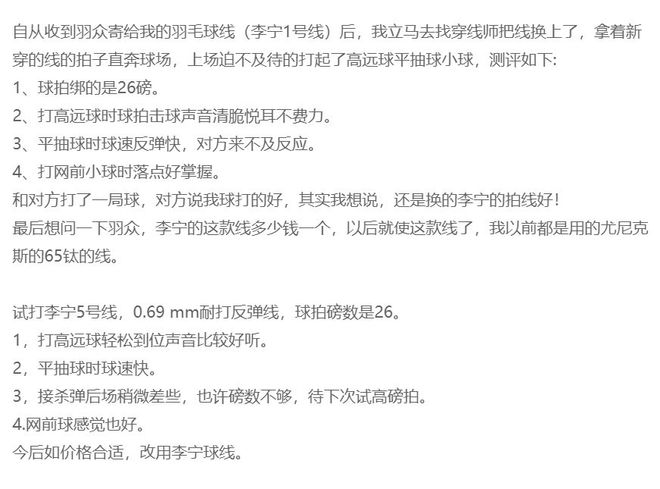 实测分享“玩小九技巧怎么看边的_《爱问知识人 使用说明》
