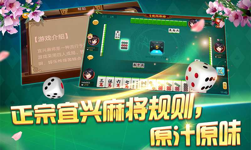 决胜麻将怎样比较容易赢(揭秘微信里胡牌神器)