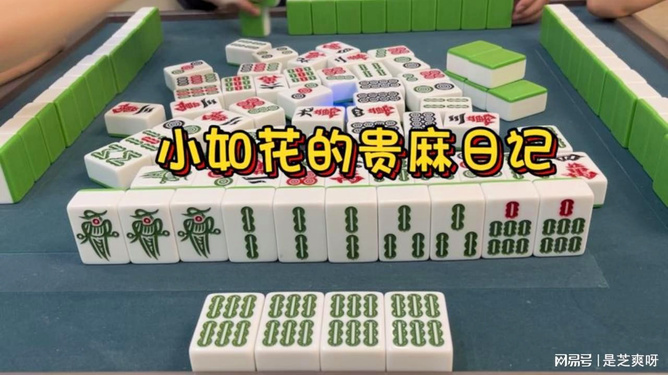 聚乐麻将真的确实是有挂(其实是有挂的)