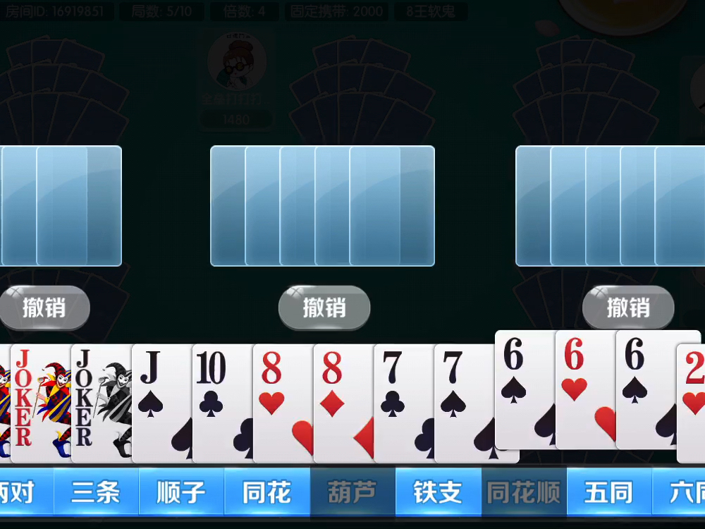 海洋麻将十三水其实真的确实有挂(确实真有挂)