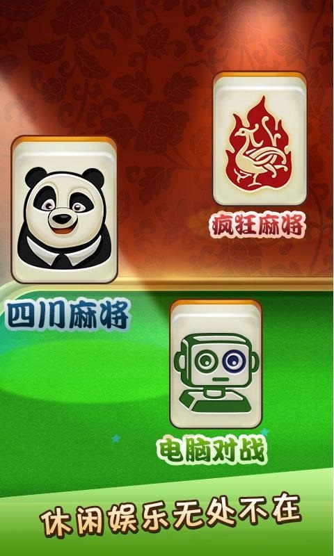 欢乐途游麻将确实有挂的(揭秘手机上辅牌器)