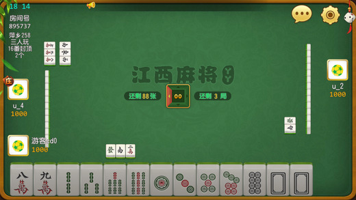 欢乐途游麻将确实有挂的(揭秘手机上辅牌器)