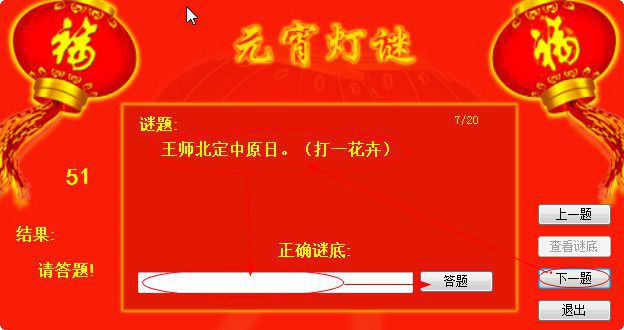 一分钟教你“猜宝必胜技巧诀窍_科技讯讲解《详细教程 新浪科技》