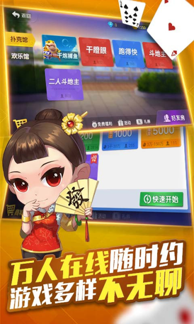 小程序微乐跑得快怎么设置能有好牌(揭秘微信里输赢规律)