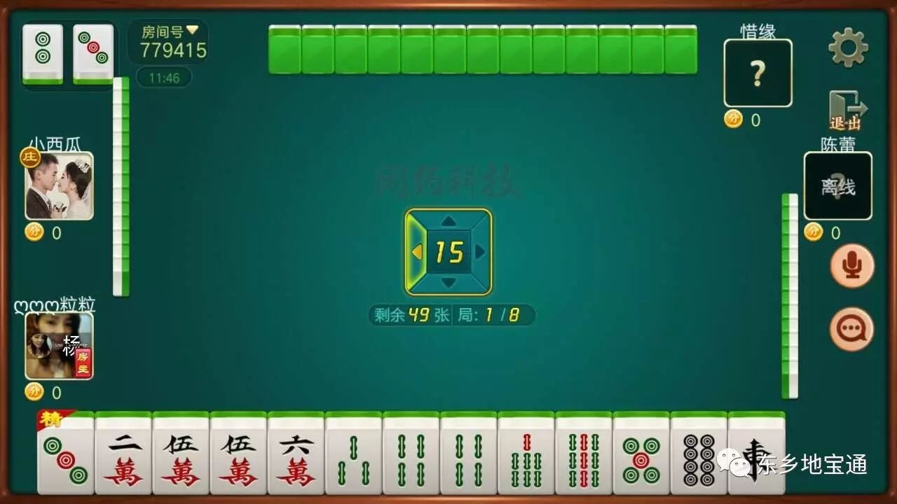 豆豆斗牌鄂东麻将其实真的有挂(确实有挂)