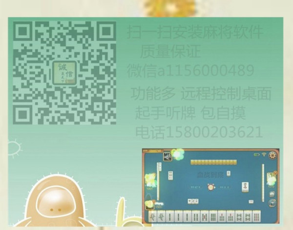 兴动齐齐哈尔麻将是不是有挂(确实真有挂)