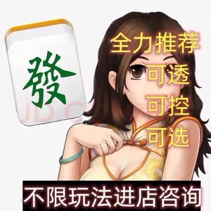 微乐广东麻将插件下载(揭秘微信里赢牌的技巧)