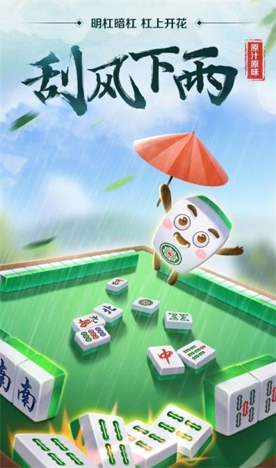 小蜀麻将其实确实有挂(有挂技巧辅助器)