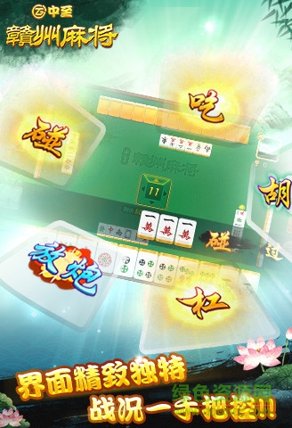 中至赣州麻将怎样有好牌(到底是不是有挂)
