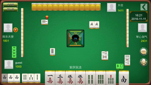 四川乐乐麻将其实确实有挂(其实是有挂的)